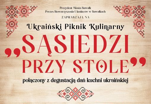 Кулінарний пікнік у парку Конституції 3 травня